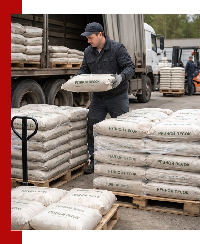 Речной песок в мешках с доставкой в Лангепасе